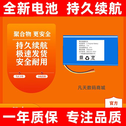 LJXH适用道通MS90568IPR