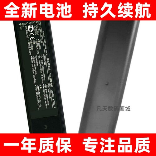适用佳能LP100可携式印