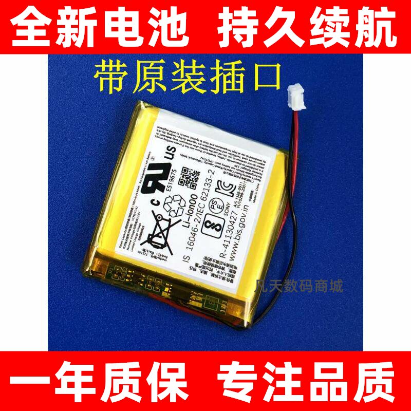 适用于sony索尼WH-1XM3图片
