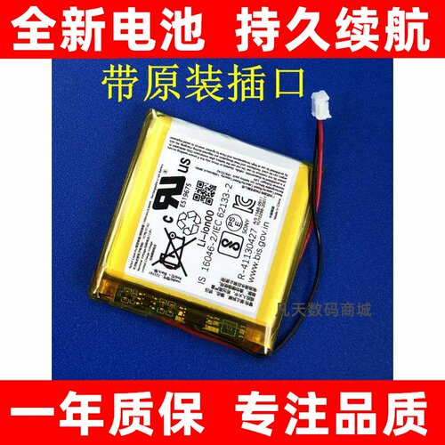 适用于sony索尼WH-1XM3