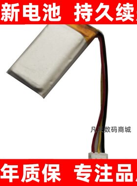 适用罗技GProWirele狗