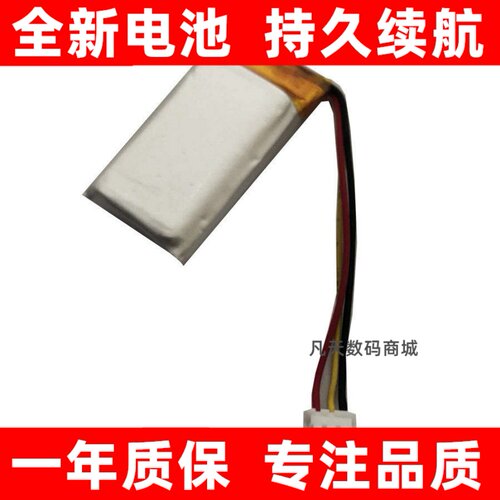 适用罗技GProWirele狗