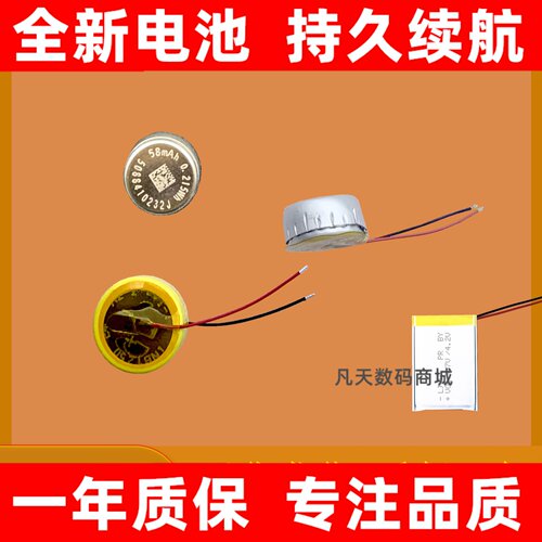 适用于荣耀亲选Earbuds