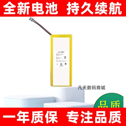 适用于DroneRemotCl遥