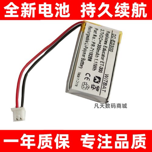 适用EducatorRX-090,PF