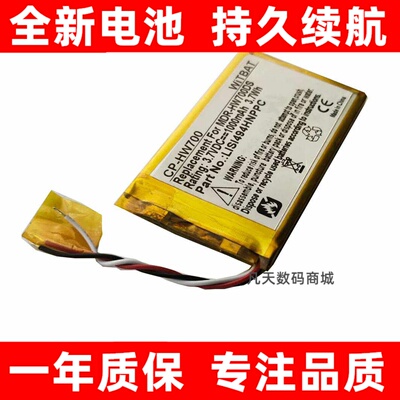 适用索尼MDR-HW7S蓝牙耳
