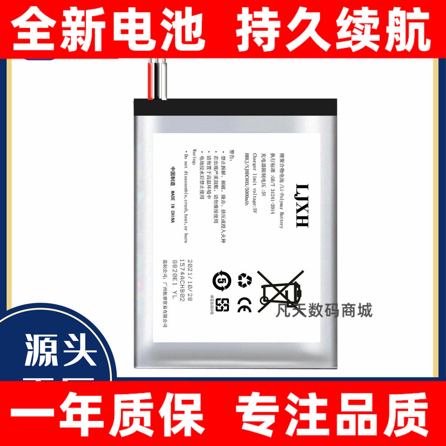 适用于海贝hibyR235S6图片