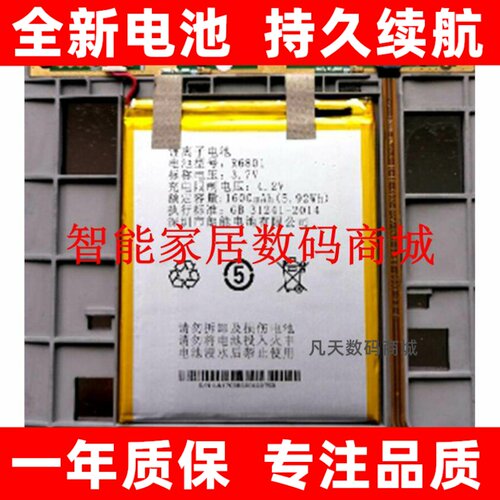 适用于iread掌阅电子书