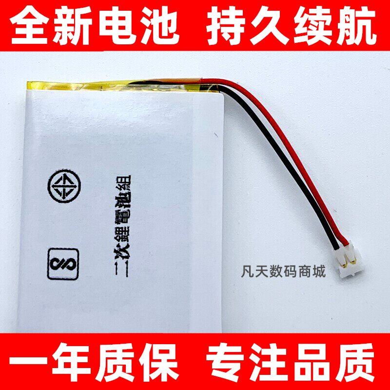 500mAh适用Garmin佳明飞图片