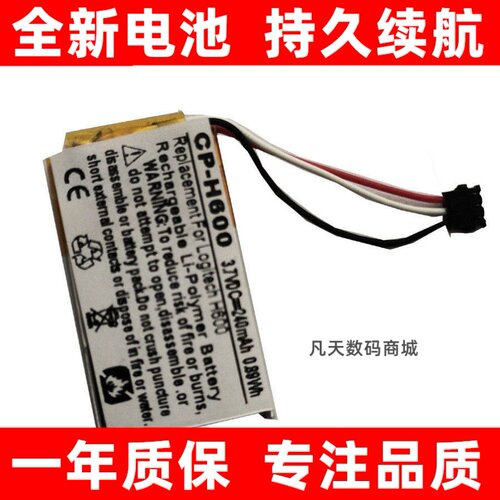 适用罗技UltrathinToucM