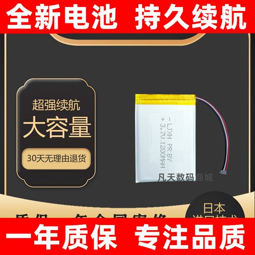 适用于罗技mxaster大师