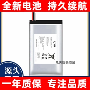 原装电池适用罗技G903/G900/G903/HERO/RGB游戏滑鼠电池