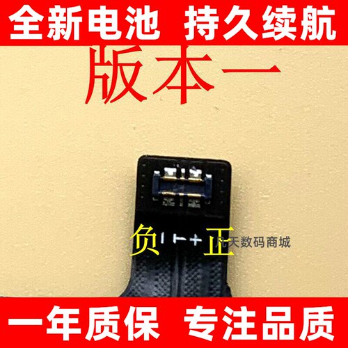 适用SAILF硕王P70PROiV