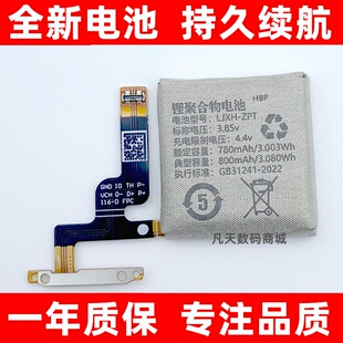 适用小天才手表电池W2028AC Q1AD1Z1ZS2SZ3Z5PROZ6SZ7Z8Z9电池换