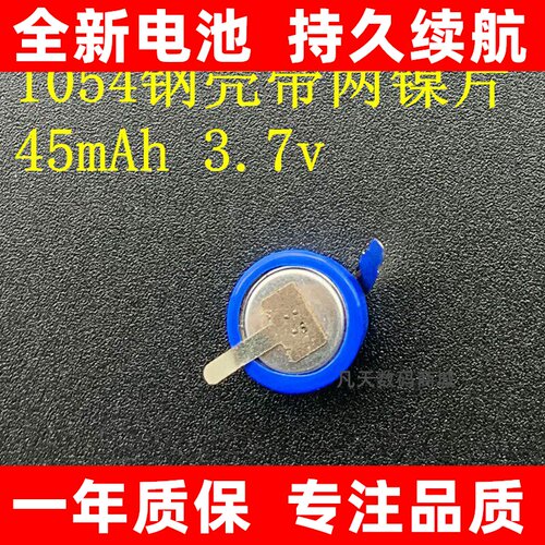 适用于漫步者EDIFRLoll
