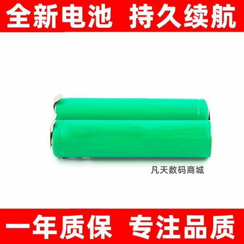 适用飞利浦S5S36FT618A2