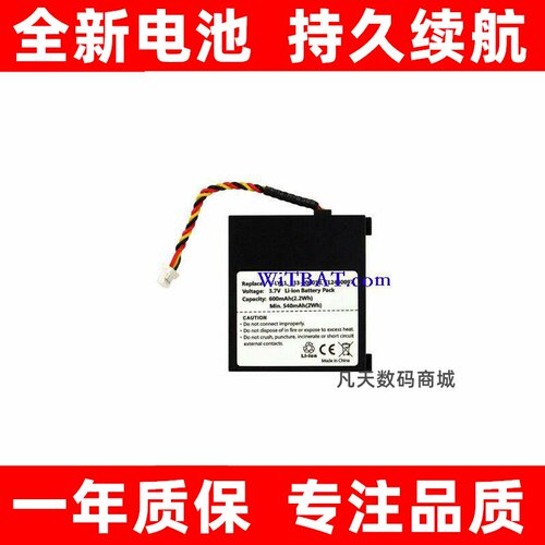 适用罗技LogitechF540游