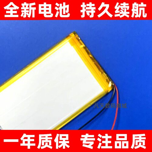 适用于移康智能猫眼叮咚