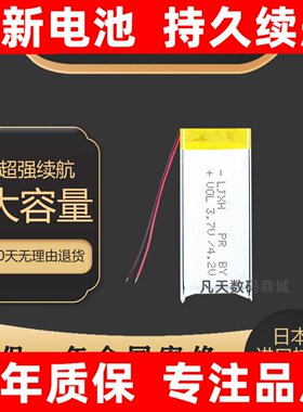 适用于phils飞利浦VTR69