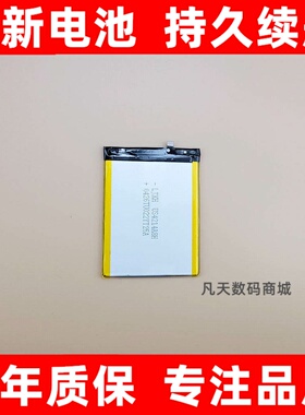适用 IVMI爱微米 s16max S70 S100 UltraMax手机电池原装大容量换