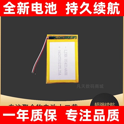 适用于赛睿寒冰Steelrie