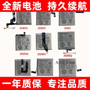 适用小天才Z5p Z5 Z5Q Z5A Z5D智能电话手表电池 XTC-ZP电池原装