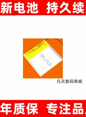 适用于华为AM08小天鹅蓝