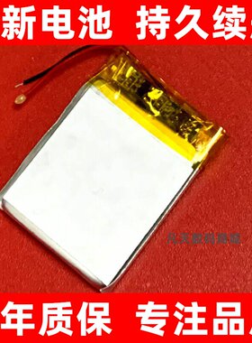 适用于小米黑鲨蓝牙手表