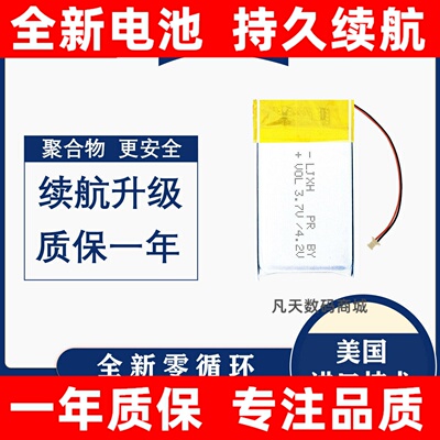 LJXH适用塞纳Sena5S