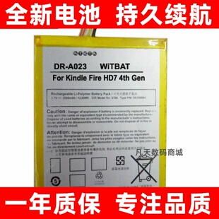 适用Kindle Fire HD7 4th Generation SQ46CW 电池 58-000084原装