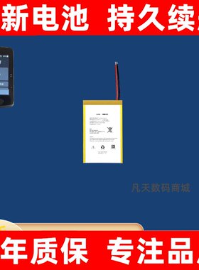适用百锐腾brytonideR2