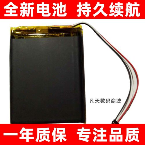 适用艾利和IriverAste&