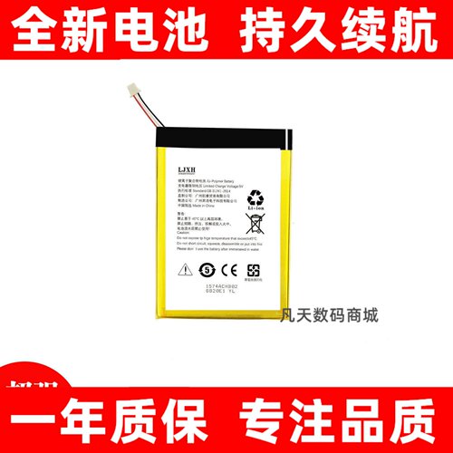 适用于Astell&Kern艾利