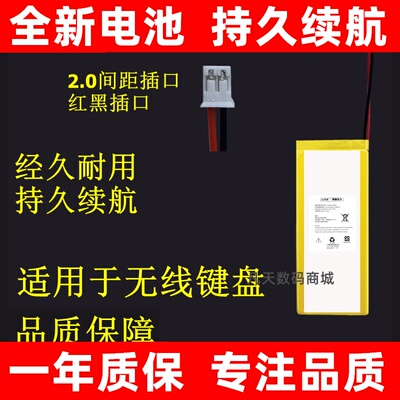 5543120适用于狼蛛极客