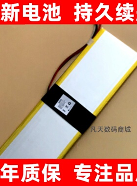 适用haier海尔简爱S15Pro-X158DS电池 JL466588PL-2S电池 手机换