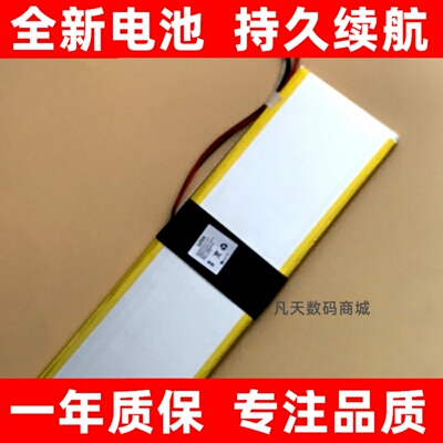 适用于haier海尔简爱S15P