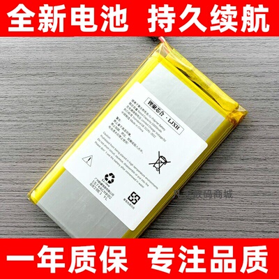 全新适用于车圣士xtoo