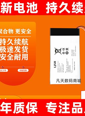 适用EAGETwifi发射器电