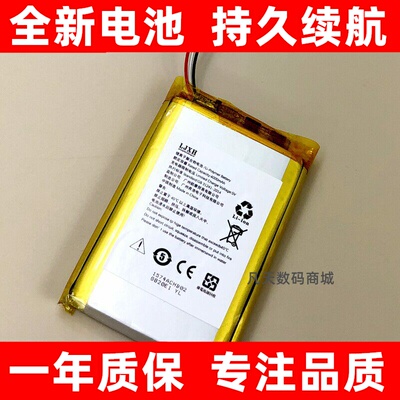 适用于FIIO飞傲X13x5