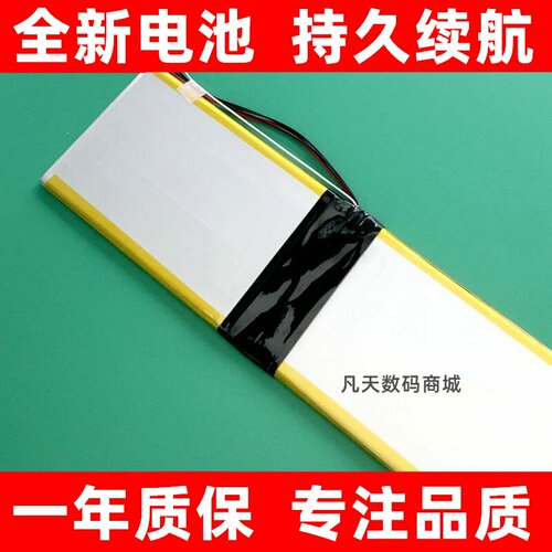 适用于小米粽XMZHUAVE