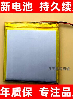 适用于小爱同学紫米ZMI