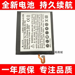 适用LG V30 H930 LS998 US998智慧型手机电池BL-T34原装 大容量