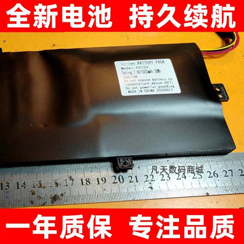 适用dere戴睿iru爱尔游
