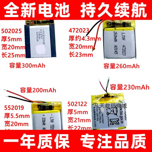 全新472023519适用于6华