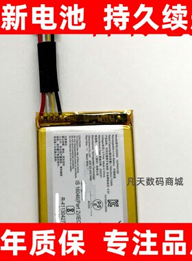 LJXH电池适用于BGO12