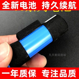适用天猫精灵电池 B0697A-LF电池 CC CC7 CC8 CC10 CCL/H音响电池