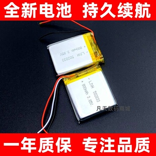 适用华强北 s10promax s10 Ultra 2 3 s11 max 智能手表电池原装