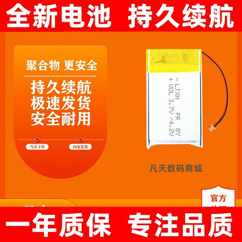 适用于FL·ESPORTS腹灵98