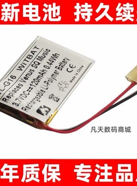 适用手表电池361-00130-01原装 大容量电板