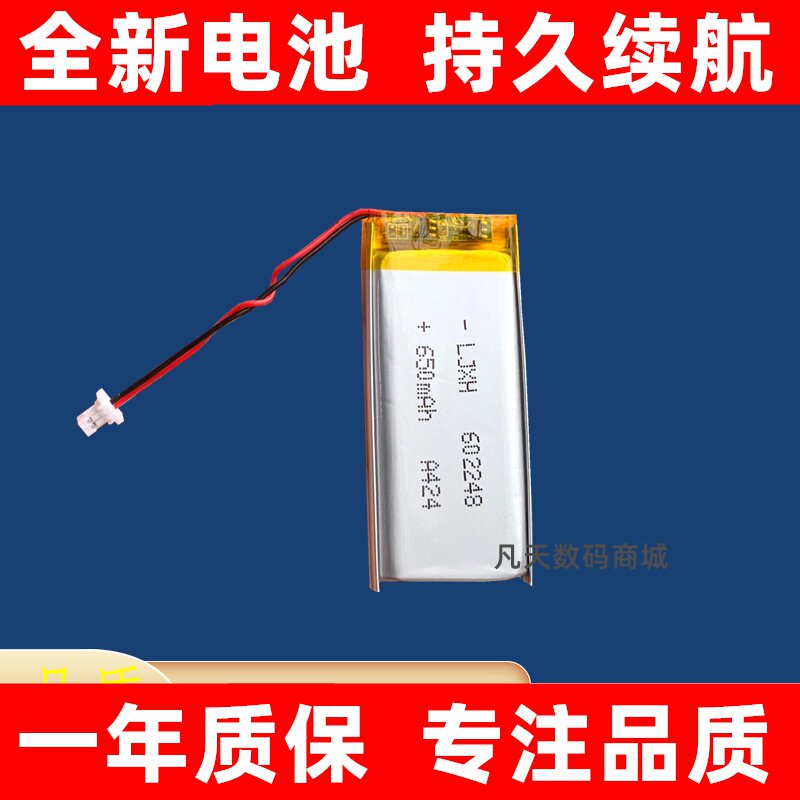 适用于任天堂switch国产图片